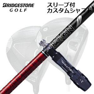 JX^Vtg/uaXg B1ST/B2HT/B-Limited B1hCo[pX[utJX^Vtg cA[AD VFCustom Shaft with Sleeve for BRIDGESTONE B1ST/B2HT/Others Driver TOUR AD VF