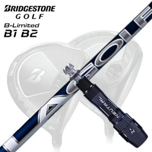 JX^Vtg/uaXg B1ST/B2HT B1hCo[pX[utJX^Vtg LASt uC\V[YCustom Shaft with Sleeve for BRIDGESTONE B1ST/B2HT/Others Driver BRYSON SIGNATURE SERIES