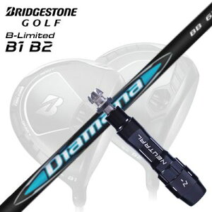 JX^Vtg/uaXg B1ST/B2HT/B-Limited B1hCo[pX[utJX^Vtg OHP~J fBA}i r[r[Custom Shaft with Sleeve for BRIDGESTONE B1ST/B2HT/Others Driver MITSUBISHI CHEMIC