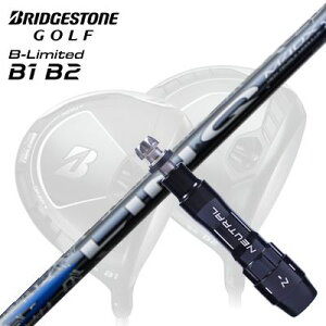 JX^Vtg/uaXg B1ST/B2HT B1hCo[pX[utJX^Vtg UST}~ N u[EX/zCgEXCustom Shaft with Sleeve for BRIDGESTONE B1ST/B2HT/Others Driver UST Mamiya LIN-Q BLUE EX/