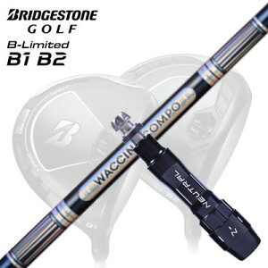 JX^Vtg/uaXg B1ST/B2HT/B-Limited B1hCo[pX[utJX^Vtg N`R| GR301 hCo[Custom Shaft with Sleeve for BRIDGESTONE B1ST/B2HT/Others Driver WACCINE COMPO GR301 D