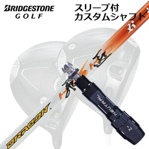 JX^Vtg/uaXg BX1LS/BX1ST/BX2HT hCo[pX[utJX^Vtg [NXSt/_CiSt hRCustom Shaft with Sleeve for BRIDGESTONE BX1LS/BX1ST/BX2HT/Others Driver W