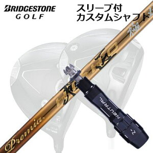 JX^Vtg/uaXg BX1LS/BX1ST/BX2HT hCo[pX[utJX^Vtg [NXStE_CiSt v~A Custom Shaft with Sleeve for BRIDGESTONE BX1LS/BX1ST/BX2HT/Others Dr