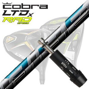 COBRA LTDx/RADspeed hCo[pX[utVtg FUJIKURA Air SpeederRu LTDx/bhXs[h hCo[pX[utVtg tWN@GAXs[_[