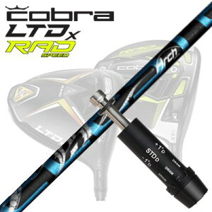 COBRA LTDx/RADspeed hCo[pX[utVtg ArchGolf CELESTERu LTDx/bhXs[h hCo[pX[utVtg A[`St ZXg