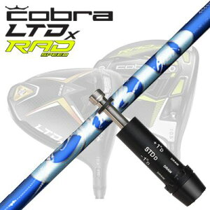 COBRA LTDx/RADspeed hCo[pX[utVtg ArchGolf CIERORu LTDx/bhXs[h hCo[pX[utVtg A[`St VG