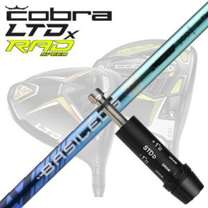 COBRA LTDx/RADspeed hCo[pX[utVtg BASILEUS AAA BLADE 2025Ru LTDx/bhXs[h hCo[pX[utVtg oVEX 胂f gvG[ uCh 2025