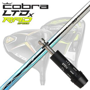 COBRA LTDx/RADspeed hCo[pX[utVtg BASILEUS RAFFINA DUORu LTDx/bhXs[h hCo[pX[utVtg oVEX tB[i fI