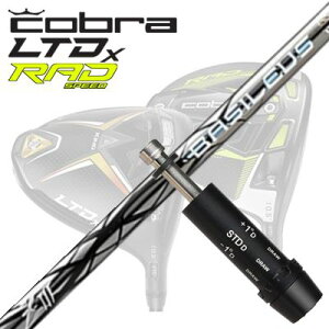 COBRA LTDx/RADspeed hCo[pX[utVtg BASILEUS Z3Ru LTDx/bhXs[h hCo[pX[utVtg oVEX [bg3