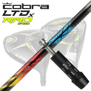 COBRA LTDx/RADspeed hCo[pX[utVtg Design Tuning ZERO XROSS DWRu LTDx/bhXs[h hCo[pX[utVtg fUC`[jO [NX DW