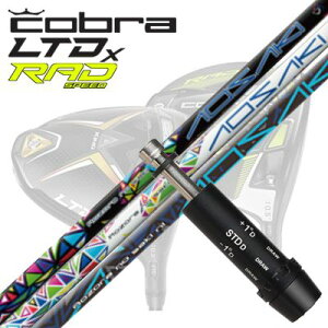 COBRA LTDx/RADspeed hCo[pX[utVtg AOSAKI/AKEBONORu LTDx/bhXs[h hCo[pX[utVtg AITL/AP{m