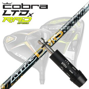 COBRA LTDx/RADspeed hCo[pX[utVtg UST Mamiya ATTAS DAAASRu LTDx/bhXs[h hCo[pX[utVtg UST}~ Ab^X _@[bX