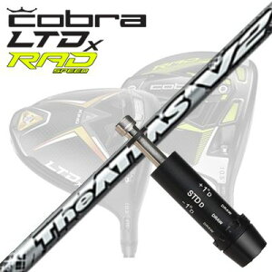 COBRA LTDx/RADspeed hCo[pX[utVtg UST Mamiya THE ATTAS V2Ru LTDx/bhXs[h hCo[pX[utVtg UST}~ W Ab^X V2