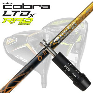 COBRA LTDx/RADspeed hCo[pX[utVtg BASILEUS Delta2Ru LTDx/bhXs[h hCo[pX[utVtg oVEX f^2