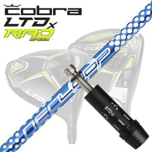 COBRA LTDx/RADspeed hCo[pX[utVtg Loop BubbleWeight SERu LTDx/bhXs[h hCo[pX[utVtg [v ouEFCg SE