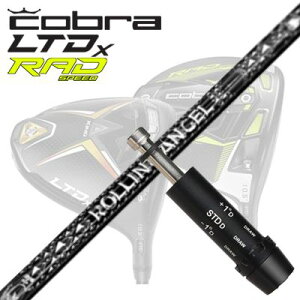 COBRA LTDx/RADspeed hCo[pX[utVtg Rolling AngelRu LTDx/bhXs[h hCo[pX[utVtg [OGWF