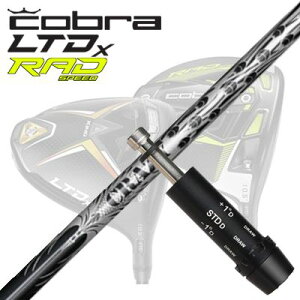 COBRA LTDx/RADspeed hCo[pX[utVtg CRAZY-9 DiaRu LTDx/bhXs[h hCo[pX[utVtg NCW[ iC yʃ^Cv