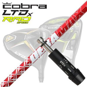 COBRA LTDx/RADspeed hCo[pX[utVtg DERAMAX 020 Premium SeriesRu LTDx/bhXs[h hCo[pX[utVtg IsbN f}bNX 020 v~A V[Y ԃf