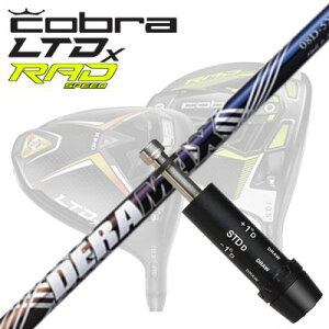 COBRA LTDx/RADspeed hCo[pX[utVtg DERAMAX 08 Premium SeriesRu LTDx/bhXs[h hCo[pX[utVtg IsbN f}bNX 08 v~A V[Y f