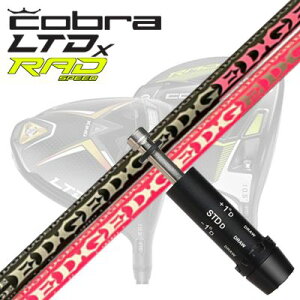 COBRA LTDx/RADspeed hCo[pX[utVtg EDGEWORKS EG 430-MK LOINRu LTDx/bhXs[h hCo[pX[utVtg GbW[NX EG 430-MK