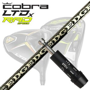 COBRA LTDx/RADspeed hCo[pX[utVtg EDGEWORKS EG 619-MLRu LTDx/bhXs[h hCo[pX[utVtg GbW[NX EG 619-ML