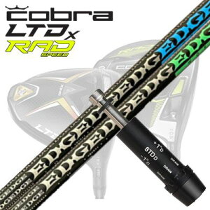 COBRA LTDx/RADspeed hCo[pX[utVtg EDGEWORKS EG 620-MK/630-MKRu LTDx/bhXs[h hCo[pX[utVtg GbW[NX EG 620-MK/630-MK