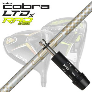 COBRA LTDx/RADspeed hCo[pX[utVtg Loop Exceride LXRu LTDx/bhXs[h hCo[pX[utVtg [v GO[Ch LX