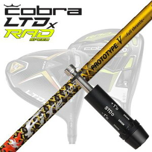 COBRA LTDx/RADspeed hCo[pX[utVtg Fire Express PROTOTYPE V Limited EditionRu LTDx/bhXs[h hCo[pX[utVtg t@CA[GNXvX vg^Cv5 胂f