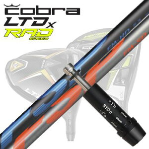 COBRA LTDx/RADspeed hCo[pX[utVtg FSP FM-HD/FM-SDRu LTDx/bhXs[h hCo[pX[utVtg ~Xe[ FSP FM-HD/FM-SD