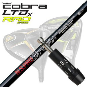 COBRA LTDx/RADspeed hCo[pX[utVtg N.S.PRO GT(500/600/700/Elegance)Ru LTDx/bhXs[h hCo[pX[utVtg {Vtg NSv GT(500/600/700/GKX)