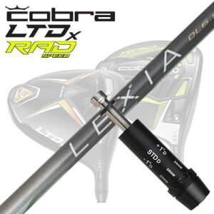 COBRA LTDx/RADspeed hCo[pX[utVtg LEXIA L Series for DRIVERRu LTDx/bhXs[h hCo[pX[utVtg NVA LV[Y hCo[