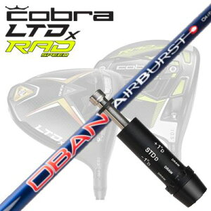 COBRA LTDx/RADspeed hCo[pX[utVtg OBAN AirBurst COBALTRu LTDx/bhXs[h hCo[pX[utVtg IsbN I[o GAo[Xg Rog