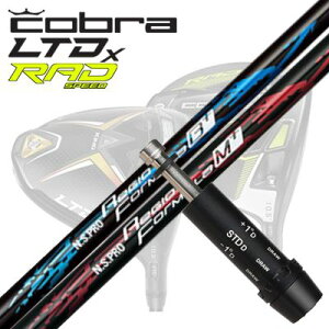 COBRA LTDx/RADspeed hCo[pX[utVtg N.S.PRO Regio Fomula B+/M+Ru LTDx/bhXs[h hCo[pX[utVtg {Vtg NSv WI tH[~ vX