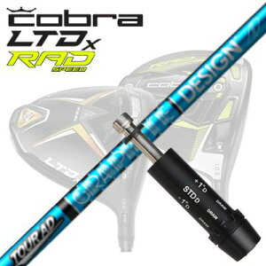 COBRA LTDx/RADspeed hCo[pX[utVtg TOUR AD UBRu LTDx/bhXs[h hCo[pX[utVtg cA[AD UB