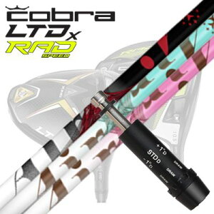 COBRA LTDx/RADspeed hCo[pX[utVtg TRPX The Air / LightRu LTDx/bhXs[h hCo[pX[utVtg eB[A[s[GbNX WEGA[ / WEGA[ Cg