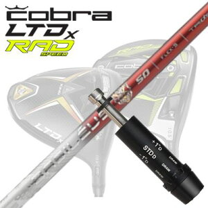 COBRA LTDx/RADspeed hCo[pX[utVtg BASILEUS Tri:LeggeroRu LTDx/bhXs[h hCo[pX[utVtg oVEX gCW[