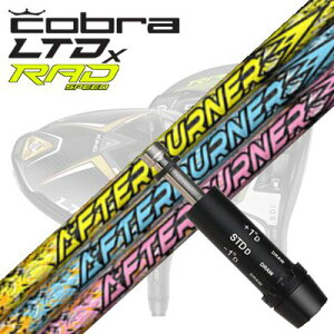 COBRA LTDx/RADspeed hCo[pX[utVtg TRPX AFTERBURNER AB301/401/501/601Ru LTDx/bhXs[h hCo[pX[utVtg gvGbNX At^[o[i[ 01V[Y