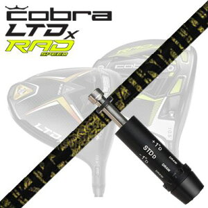 COBRA LTDx/RADspeed hCo[pX[utVtg TRPX Fabulous Ni-TiRu LTDx/bhXs[h hCo[pX[utVtg TRPX t@rX j[eB[