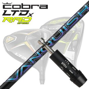 COBRA LTDx/RADspeed hCo[pX[utVtg VANQUISHRu LTDx/bhXs[h hCo[pX[utVtg OHP~J oLbV