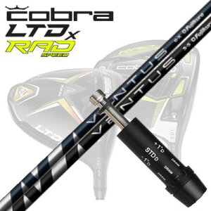 COBRA LTDx/RADspeed hCo[pX[utVtg FUJIKURA VENTUSRu LTDx/bhXs[h hCo[pX[utVtg tWN x^X