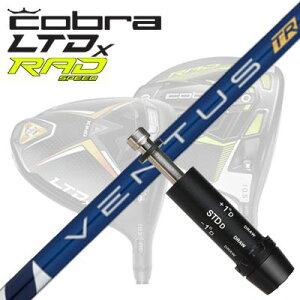 COBRA LTDx/RADspeed hCo[pX[utVtg FUJIKURA VENTUS TRRu LTDx/bhXs[h hCo[pX[utVtg tWN x^XTR