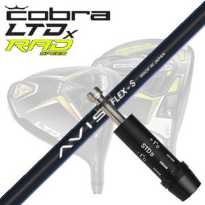 COBRA LTDx/RADspeed hCo[pX[utVtg CRAZY AVISRu LTDx/bhXs[h hCo[pX[utVtg NCW[ ABX