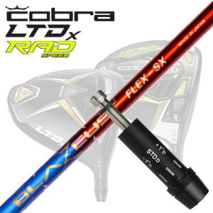 COBRA LTDx/RADspeed hCo[pX[utVtg CRAZY BLAZEUSRu LTDx/bhXs[h hCo[pX[utVtg NCW[ u[EX