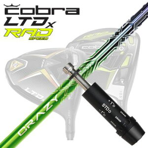 COBRA LTDx/RADspeed hCo[pX[utVtg CRAZY LEVRu LTDx/bhXs[h hCo[pX[utVtg NCW[ 