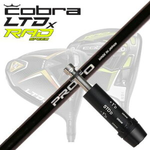 COBRA LTDx/RADspeed hCo[pX[utVtg CRAZY PROTO 1-Flex DRIVERRu LTDx/bhXs[h hCo[pX[utVtg NCW[ vg 1tbNX hCo[