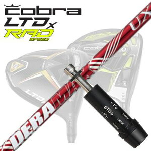 COBRA LTDx/RADspeed hCo[pX[utVtg DERAMAX UX Premium SeriesRu LTDx/bhXs[h hCo[pX[utVtg IsbN f}bNX UX v~A V[Y ԃf