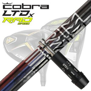 COBRA LTDx/RADspeed hCo[pX[utVtg Design Tuning BRIMRu LTDx/bhXs[h hCo[pX[utVtg fUC`[jO uC