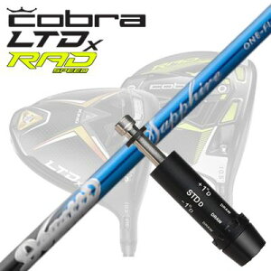 COBRA LTDx/RADspeed hCo[pX[utVtg muziik DOGATTI GENERATION SAPPHIRERu LTDx/bhXs[h hCo[pX[utVtg W[N hKbeBWFl[V Tt@CA