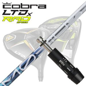 COBRA LTDx/RADspeed hCo[pX[utVtg Design Tuning MOBIUS LIQUID DXRu LTDx/bhXs[h hCo[pX[utVtg fUC`[jO rEX Lbh DX