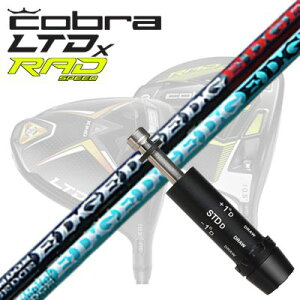 COBRA LTDx/RADspeed hCo[pX[utVtg EDGEWORKS EG VAMDING 434-MKRu LTDx/bhXs[h hCo[pX[utVtg GbW[NX C[W[ @fBO 434-MK